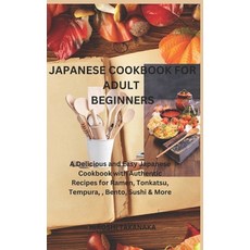 (영문도서) Japanese Cookbook for Adult Beginners: Delicious and Easy Japanese Cookbook with Authentic Re... Paperback, Independently Published, English, 9798868462474