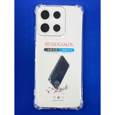 「附電子發票」Motorola g56 5G 支援快充尾插 G56 5G 尾插小板 摩托羅拉 G56 5G 尾插, 1個, 四角加厚 手機殼