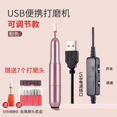 ANNIES 恩妮詩 磨甲機 卸甲打磨機 美甲拋光 便攜筆式電動機器, 1個, 打磨機(玫瑰金)送7個打磨頭