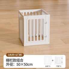 寵物狗狗圍欄 亞克力柵欄 室內防護欄 80*100cm 半景透明組合, 1個, 單圍欄3+1 50*50cm