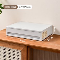 日用選物所 日式內衣收納盒 新款家用抽屜式分格內褲襪子整理盒 QSA8, 小號單格[適合襪子,方巾], 1個