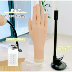 美甲練習假手 日本老師推薦 美甲師練習必備, 1個, 右手款-仿真手