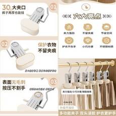 不銹鋼褲夾衣架 無痕褲架 多功能掛鉤 褲子收納晾衣夾 帽夾衣架, 1個, 超強夾力 拍15送4到手19個 80%選,米白色-陞級加寬 38mm大夾口 不留夾
