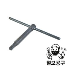 삼천리 선반척핸들 SC-190용