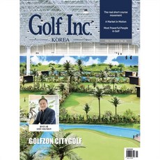 Golf Inc KOREA (격월간) : 2 3월 [2026], ㈜제이디지에이, ㈜제이디지에이 편집부