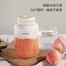 OUMEIBAN 大容量無線便攜式榨汁機 38葉刀頭, 動力可碎冰（一杯雙蓋）, 304鋼刀-1.3L