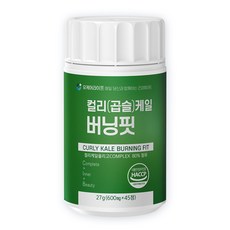 컬리케일 곱슬케일 버닝핏, 1개, 45정