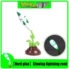 재미있는 식물 좀비 하드 글루 피슈터 개틀링 해바라기 액션 피규어 모델 인형 슈팅 선물, 20. 11, 1개