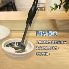 GS MALL 台灣製造 陶瓷湯勺架 廚房收納, 1個, 白色