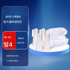 반려동물 칫솔 구강치약 세트 고양이 입냄새 제거 강아지 양치기 식용, 하나, 1개