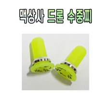 맥상사 드론 수중찌 분리형 목줄찌 겸 수중찌, 1개
