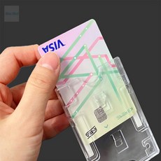 파랑새백화점 주차증 케이스 아파트입주주차카드케이스, 압착고무형(세로)