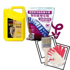 칠만표 강력접착방수제 옥상/벽면방수 1세트(분말5kg+액체4L+붓+장갑), 1개