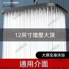 淋浴頂噴 加厚防爆 12英寸大面板, 1個, 【陞級款】雲忍灰-12英寸大頂噴,【通用接口-加厚防爆】