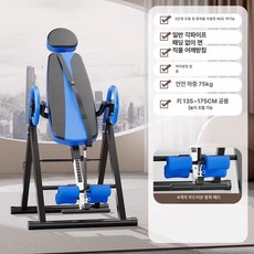 가정용 거꾸리 꺼꾸리 꺼꾸로 꺼구리 오금펴기 허리 운동기구 물구나무서기 벨트형, 기본 색상, 기본형 안전벨트 역방향 2-in-1