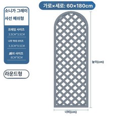 PVC 휀스 가림막 울타리 인테리어 방부 테라스, 5중 방부 라운드 수니가그 두꺼운 60x180cm
