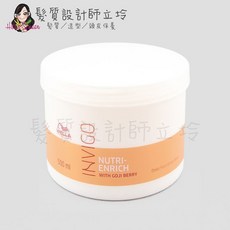 WELLA 威娜 Nutri-Enrich 深層滋養護髮膜, 1個, 柔感水潤護髮膜500ml