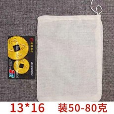 純棉紗布袋 13x16cm 滷料調味包 熬中藥 煲湯 過濾袋, 1個, 純棉：13釐米x16釐米,5個裝食品級