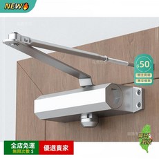 O 自動關門器 門緩衝器 液壓門弓器 拉門緩衝器 閉門器 緩衝閉門器 鋁門緩衝門弓器, 1個, 大號-180°不定位(55~65KG)