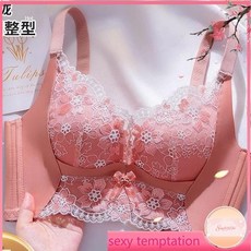 無鋼圈蕾絲蝴蝶結孕婦內衣：小胸集中、側收副乳、大尺碼哺乳內衣