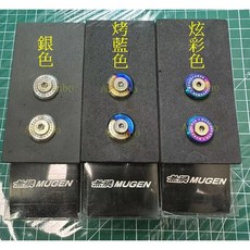 MUGEN 無限 改裝金屬車牌螺絲, 一組#,烤藍色, 烤藍