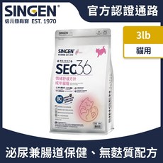 SINGEN 信元發育寶 SEC36 情緒舒緩 成年貓糧 3lb 幫助排泄系統健康 腸道健康 無麩質配方, 1個, SEC36全龄猫粮1.5kg/包