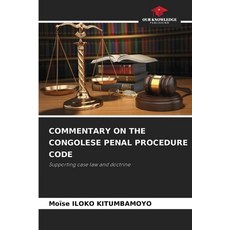 (영문도서)Commentary on the Congolese Penal Procedure Code Paperback, Our Knowledge Publishing, English, 9786206814405