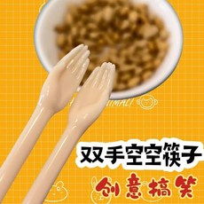 創意手掌筷子 可愛餐具, 1個, 手掌筷子一雙