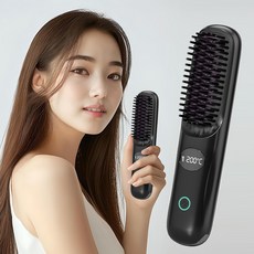 한국이양 빗고데기 휴대용 스타일러 무선 매직기