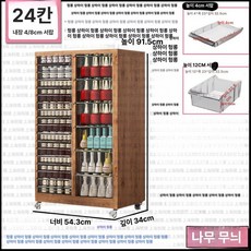 철제 파일 캐비닛 서류보관함 정리함 수납장 네일샵 서랍 문서, 1.4mm, 바퀴 우드패턴 24단 91.5cm