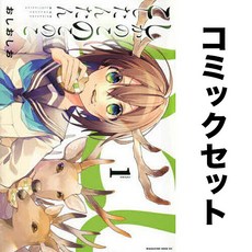 사슴아이 어슬렁어슬렁 호시탐탐 일어 만화책 세트 1-7권 덕질 해외 일본 원서 일본어 소장 수집 책 모으기 독서 도서 컬렉션, 사슴아이 어슬렁어슬렁 호시탐탐 일어 만화책 세트 1-7