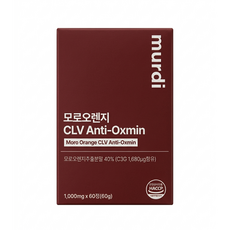 뮤르디 모로오렌지 안티옥사민 1박스 60정