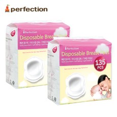 퍼펙션 수유패드 135매 2개