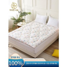 SHservice 목화솜 사계절 이불 목화 이불솜 포근한, 1cm, 2.5kg