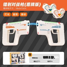 感應電動玩具槍 鐳射戰槍 雙人對戰 CS真人 親子互動 附靶子 滴水瓶 螺絲刀, 1個, 兩槍兩胸甲,自備電池