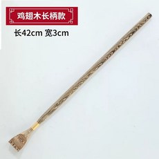 흑단효자손 셀프 등긁개 싱글족 기념품 효도 효자손 어르신, 1개, C. 쉐브론 나무 클래식 긁개
