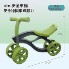 DIU 兒童平衡車無腳踏自行車1-3-6歲小孩二合一滑行車寶寶滑步學步車, 1個, Q4綠色(建議身高62釐米-77釐米)