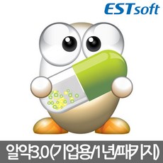 이스트소프트 알약 3.0 (기업용 처음사용자용 1년사용), 선택하세요