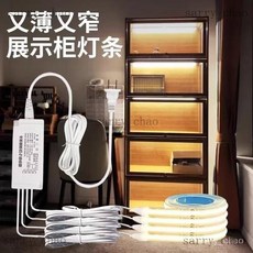 優選 觸摸感應明裝自粘酒櫃燈帶，櫥櫃手辦展示櫃燈條，COB免開槽超薄燈條，簡易安裝, 常亮款【中性】測亮發貨,2層+每層60厘米+高端變壓器