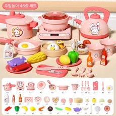 여자아이들을 위한 생일 선물 모의 주방 장난감 요리 집놀이 그리고 1-3세 소녀와 2명의 아기를 세트, 주방 플레이하우스 46인조 세트