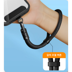 ABMOS 모바일고 도난방지 손목 휴대폰 스트랩+핸드폰태그홀더 세트, 1개, 블랙