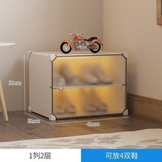 簡易鞋櫃 2列8層 防塵收納鞋架, 1個, 1列2層 白