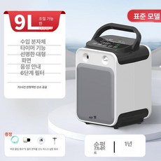 가정용 산소발생기 산소제조기 대용량 공부방 강아지, 9L G, 기본 모델명/품번