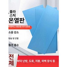 XPS 압출보드 난연 5cm 고밀도 단열재 스티로폼, 1개, 기본 색상