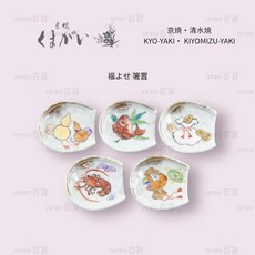 日本製【京燒・清水燒】福よせ箸置 筷架 送禮 盒裝, 1個