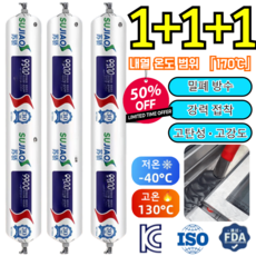 [50년 품질 보증] 1+1+1 방수 · 방오일 9900 구조 접착제 에폭시접착제 우레탄방수본드 방수페인트, [1+1]블랙