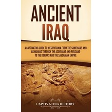 (영문도서) Ancient Iraq: A Captivating Guide to Mesopotamia from the Sumerians and Akkadians through the... Hardcover, Captivating History, English, 9781637169377