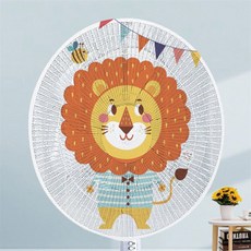 쥬넛 캐릭터 선풍기 안전망 선풍기그물망 선풍기보호커버, 사자