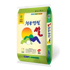서천군농협 2025년산 햅쌀 청풍명월 쌀, 상등급, 20kg, 1개