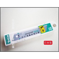 元山五金 日本製 KDS 美工刀片 (大) LB-10Z (一小盒10片) 日本原裝, 1個